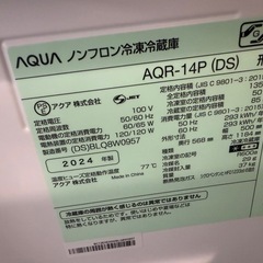 シャープ冷蔵庫の画像