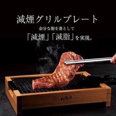 全世界の肉好きに捧げる‼️ 新品の画像