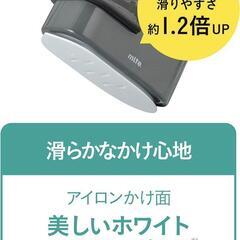 シービージャパン スチームアイロン グレー ハンガーにかけたまま 大容量200ml 連続スチーム 衣類スチーマープラス Mlteの画像