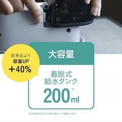 シービージャパン スチームアイロン グレー ハンガーにかけたまま 大容量200ml 連続スチーム 衣類スチーマープラス Mlteの画像