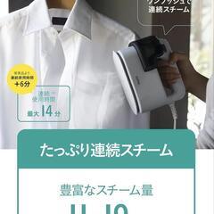 シービージャパン スチームアイロン グレー ハンガーにかけたまま 大容量200ml 連続スチーム 衣類スチーマープラス Mlteの画像