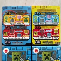 新品マインドクラフト　おもちゃ　ハッピーの画像