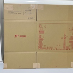 郵便局の段ボール120サイズ