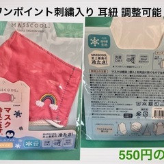 新品 女の子  サンダル 22㎝★ブラシセット★キッズマスク★シールおまけの画像