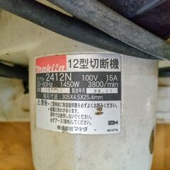 マキタ・12型切断機の画像