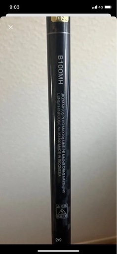 シマノコルトスナイパーXR  B100MH タトゥーラ300