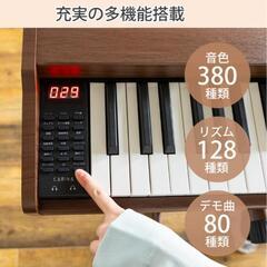最終値下げ★ほぼ新品☆超美品★Carina 電子ピアノ 88鍵盤 キーボード 木製デザイン MIDI対応 サステインペダル付 (マホガニー）の画像