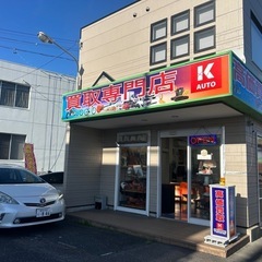 【車買取】なんでも　どんな車も買取OK❗【廃車・中古車】Kオート