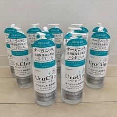 【オーガニック】ハンドジェル（アルコール配合）の画像