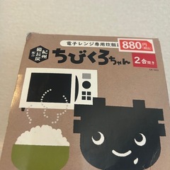 レンジ炊飯器の画像