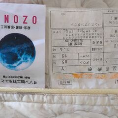 羽毛布団（ダブル、ダウン85％、フェザー15％、合計1.4ｋｇ）の画像