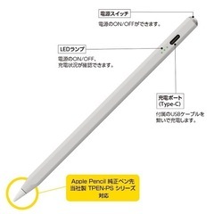 新品　未使用 pencil   iPad タッチペンの画像