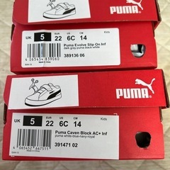 【お取引中】✨PUMA新品スニーカー14センチ（14.5）2足セット　箱付き　の画像
