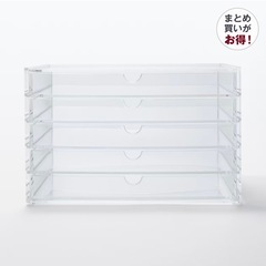 無印良品 MUJI  重なるアクリルケース・横型５段の画像