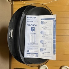  空気清浄機・蚊取機能付
の画像