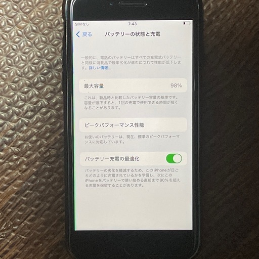 iPhone8 64GB スペースグレー