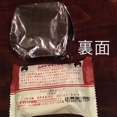 2点セット レトロな雰囲気 石鹸　資生堂&無添加の画像