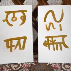 ＜7月・8月＞1day【女性限定】覚えやすいタロットカードの簡単解釈術の画像