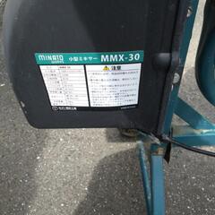 小型撹拌機　ミキサー？の画像