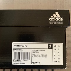 adidas adizero プレデターの画像
