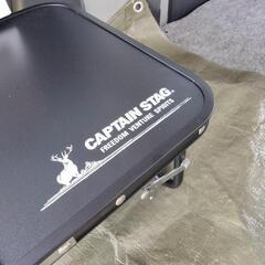 CAPTAIN　STAG　　ハンドテーブル　47✕30cm　ブラック　ミニテーブル　アウトドア　キャンプ　バーベキュウーの画像