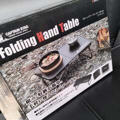CAPTAIN　STAG　　ハンドテーブル　47✕30cm　ブラック　ミニテーブル　アウトドア　キャンプ　バーベキュウーの画像