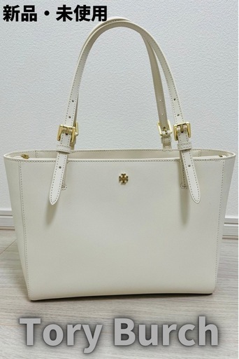 ♪新品・未使用♪トリーバーチ/ToryBurch☆トートバッグ