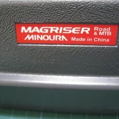 MINOURA　ミノウラ　マグライザー3　Magriser3　タイヤトレー 　ホイール固定台の画像