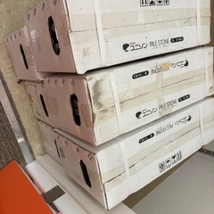 壁張材　パイルストーンの画像