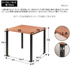 ダイニングテーブル2人用(テーブルのみ)の画像