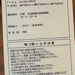 ダイニングテーブル2人用(テーブルのみ)の画像