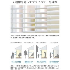 ブラインドの画像