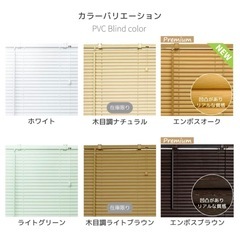 ブラインドの画像