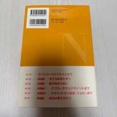 ビジネス本の画像
