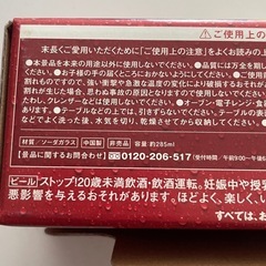 アサヒ　スーパードライ　限定グラス　2個セットの画像