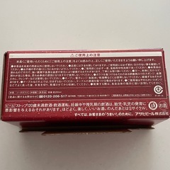 アサヒ　スーパードライ　限定グラス　2個セットの画像