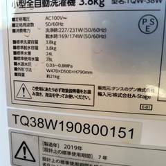 洗濯機の画像