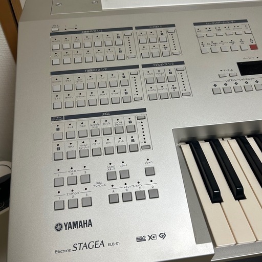 YAMAHA ヤマハ エレクトーン ELB-01 (ゆめそら) 北花田の鍵盤