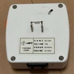 YAZAWA アナログタイマーコンセントの画像