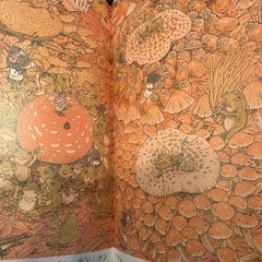 14ひきの　ぴくにっく　シリーズ 12冊　いわむらかずお　絵本の画像