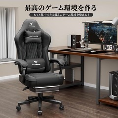 【新品未開封
】GXTRACE ゲーミングチェア オットマン付き 