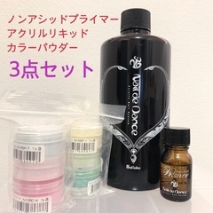 ［未使用］アクリルリキッド300ml Amazon.co.jp: Saviland 4オンス モノマー アクリル ネイル