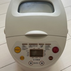 ホームベーカリー SHB-315

