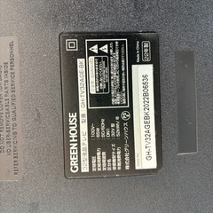 32型液晶テレビ（ジャンク品）