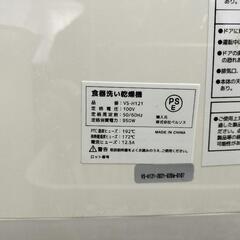 【QOLを上げていこう！】食器洗い乾燥機の画像