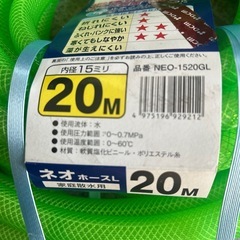 ホースＬの画像