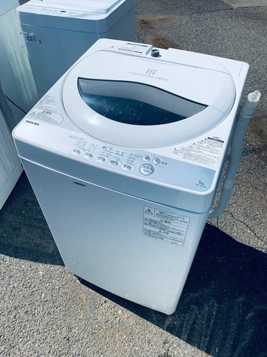 ♦TOSHIBA 洗濯機【2018年製】AW-5G6 ♢TOSHIBA 洗濯機【2018年製】AW-5G6