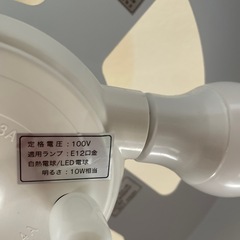 ニトリLED照明　電球タイプの画像