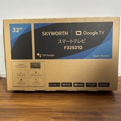 32インチ　スマートテレビ