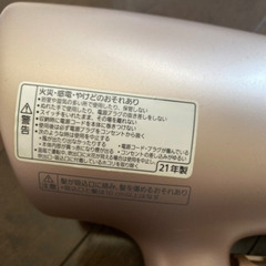 ナノケアドライヤーお譲りします！の画像